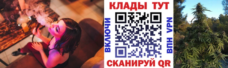 Все наркотики Алатырь АМФ Канабис Мефедрон ГАШИШ СОЛЬ