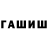 Амфетамин Розовый Furuzi