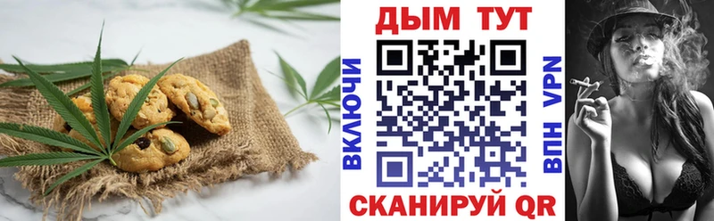 цены   Алатырь  Canna-Cookies марихуана 