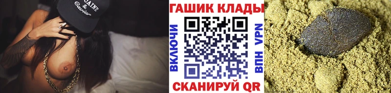 купить наркотик Алатырь omg сайт ГАШИШ хэш