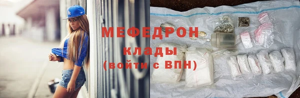 эйфоретик Майский