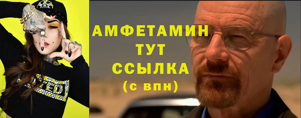 экстази Алексеевка