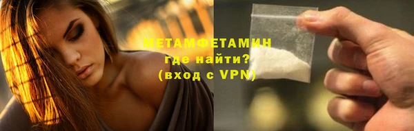 марки nbome Армянск