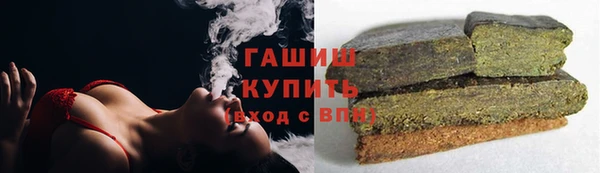 гашишное масло Магас