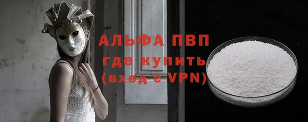 молекула духа Аркадак