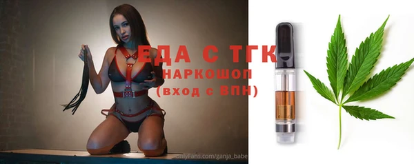 амфетамин Арсеньев