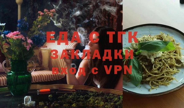 скорость Алексин