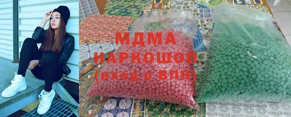 экстази Алексеевка