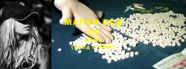 экстази Алексеевка