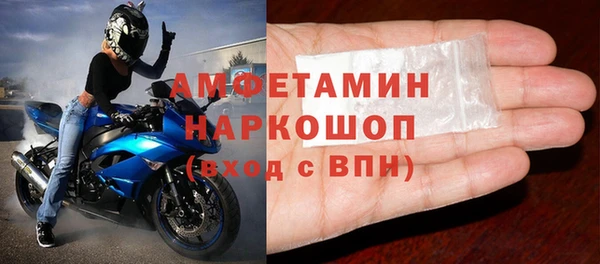 амфетамин Арсеньев