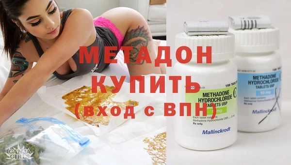 амфетамин Арсеньев