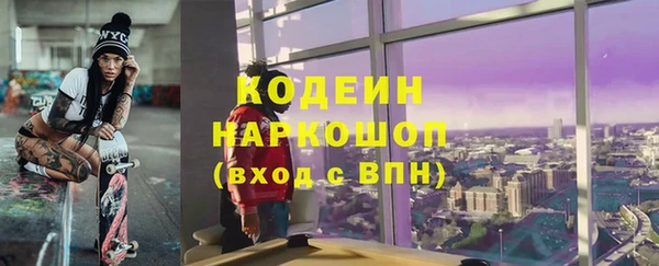 амфетамин Арсеньев