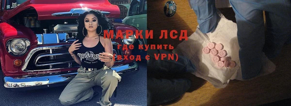 амфетамин Арсеньев