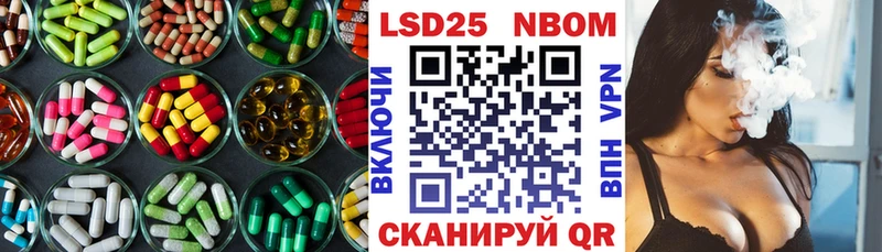 сколько стоит  Алатырь  ЛСД экстази кислота 