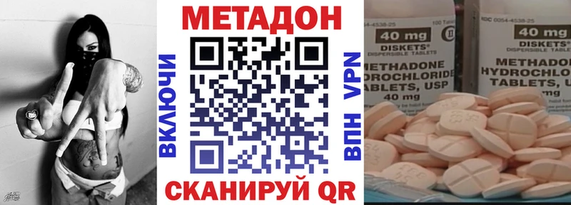 omg ссылка Алатырь МЕТАДОН VHQ