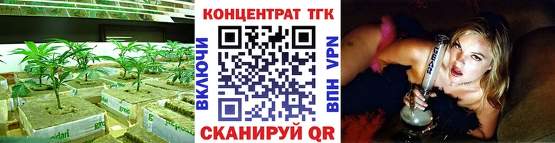 ТГК гашишное масло  Алатырь 
