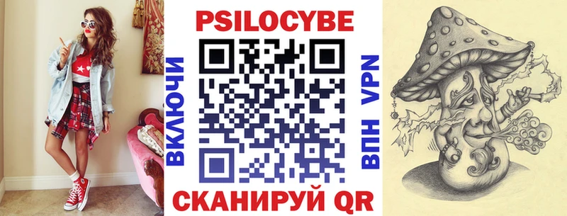 сайты даркнета официальный сайт MEGA вход Галлюциногенные грибы Psilocybine cubensis Алатырь закладка