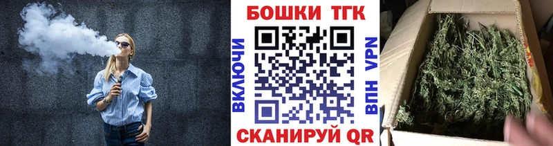 Шишки марихуана THC 21%  наркотики  MEGA сайт  Алатырь 